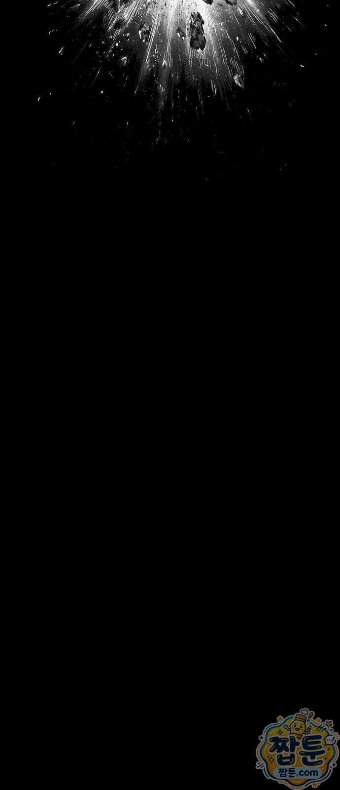 그레이마크 98화 28