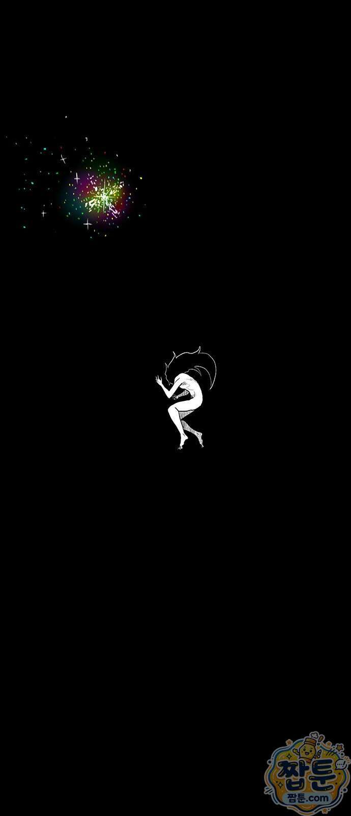 그레이마크 98화 31