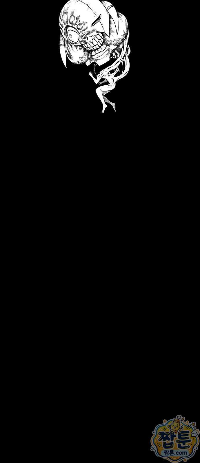그레이마크 98화 34
