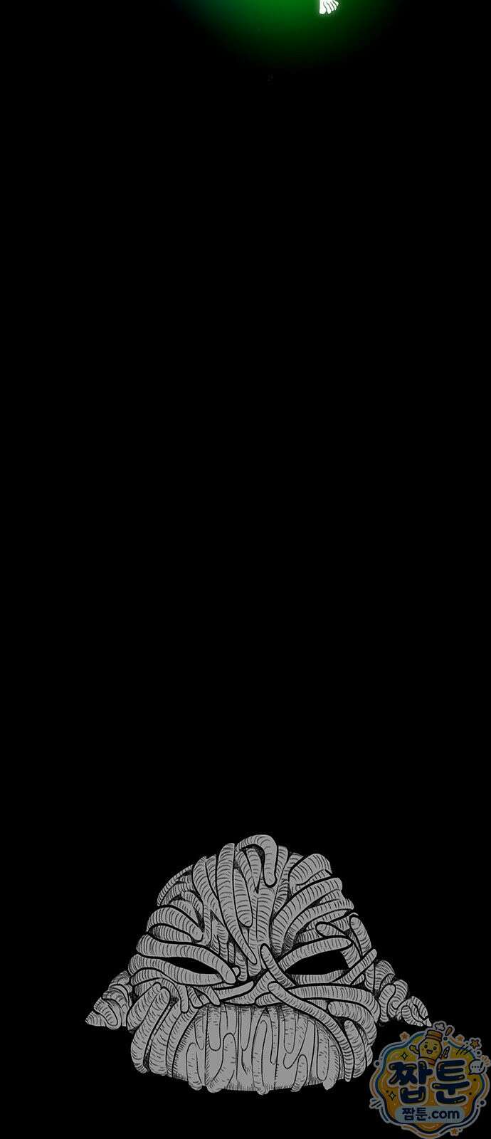 그레이마크 98화 41