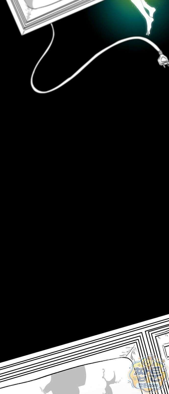 그레이마크 98화 46