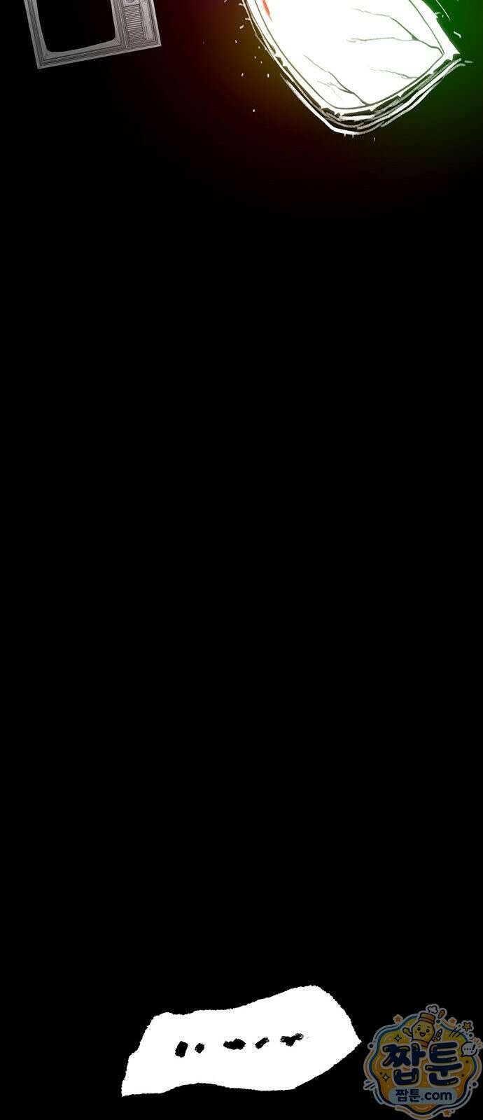 그레이마크 98화 66