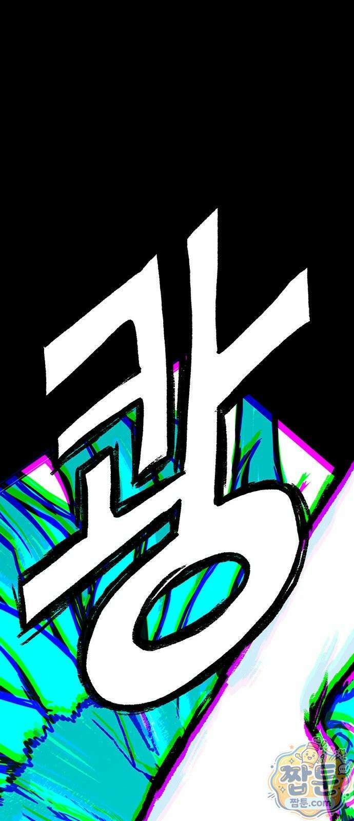 그레이마크 98화 122