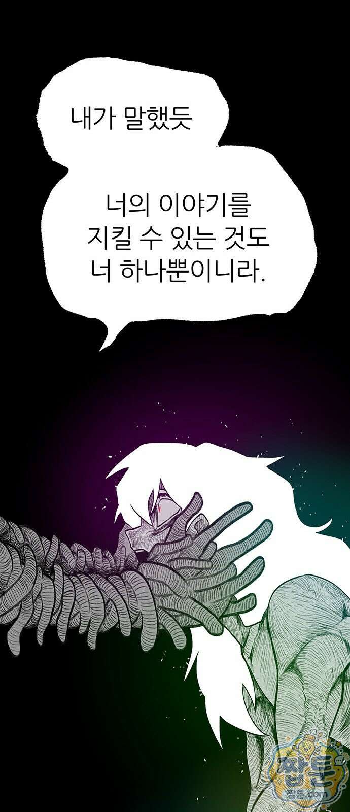 그레이마크 98화 135