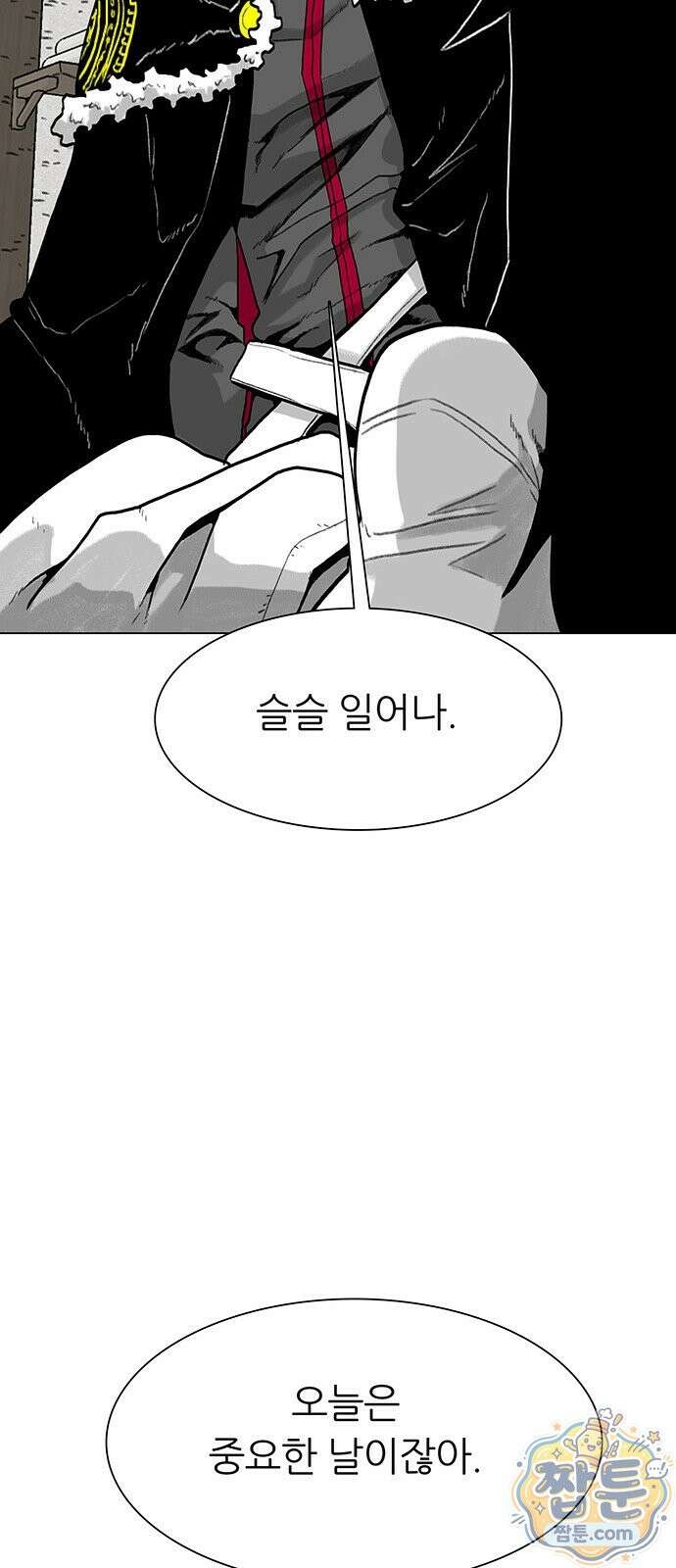 그레이마크 98화 148