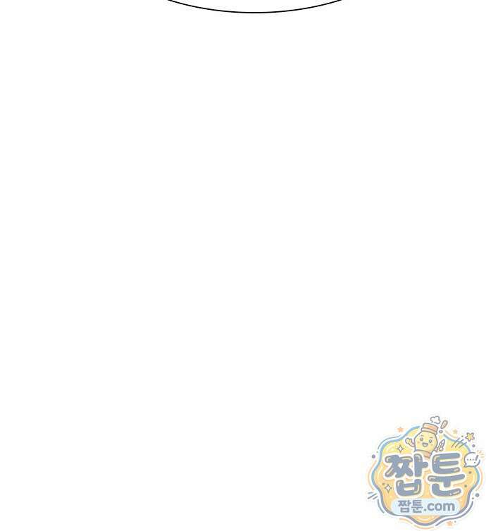 그레이마크 98화 149