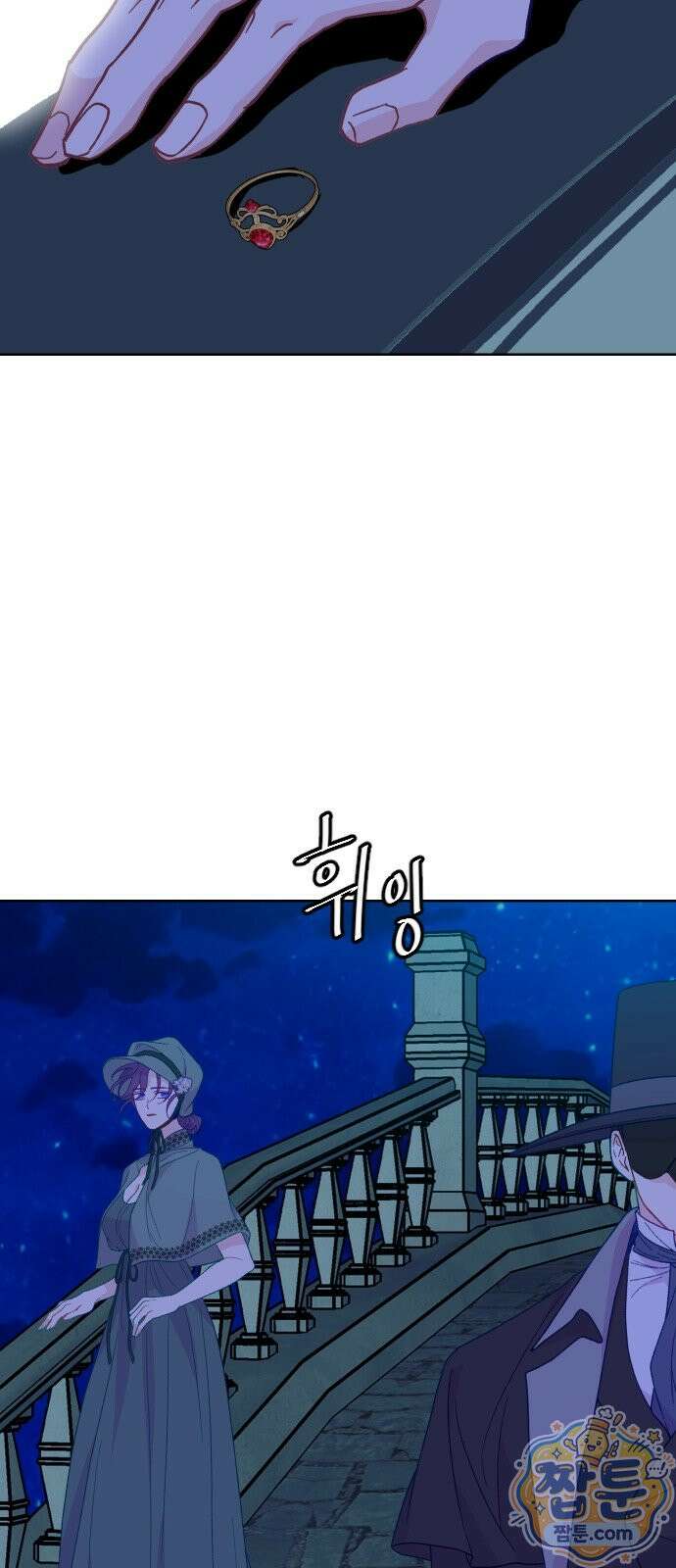 죽거나 혹은 사랑에 빠지거나 3부 8화 3