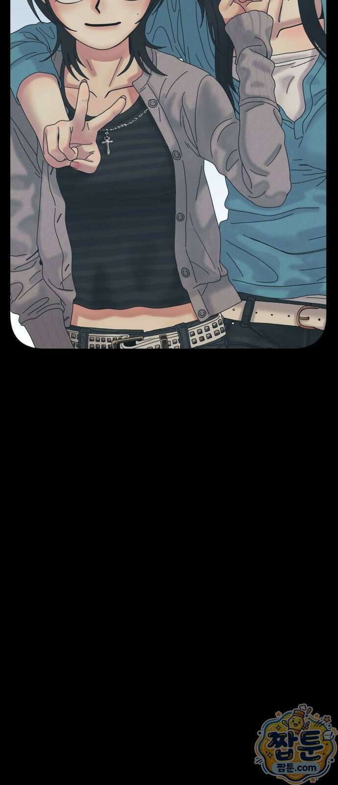 나는 참지 못한다 101화 37