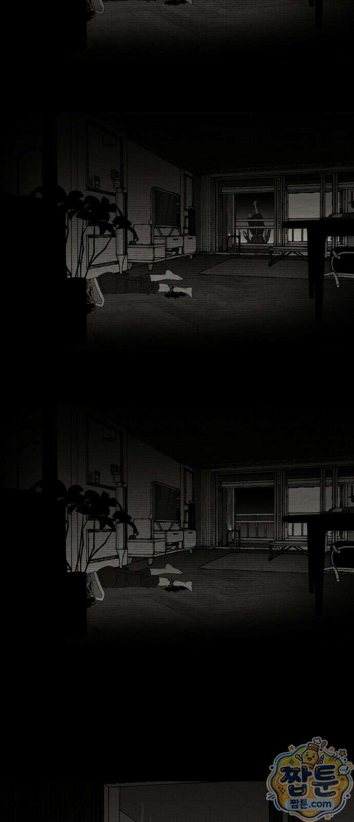 나는 참지 못한다 101화 51