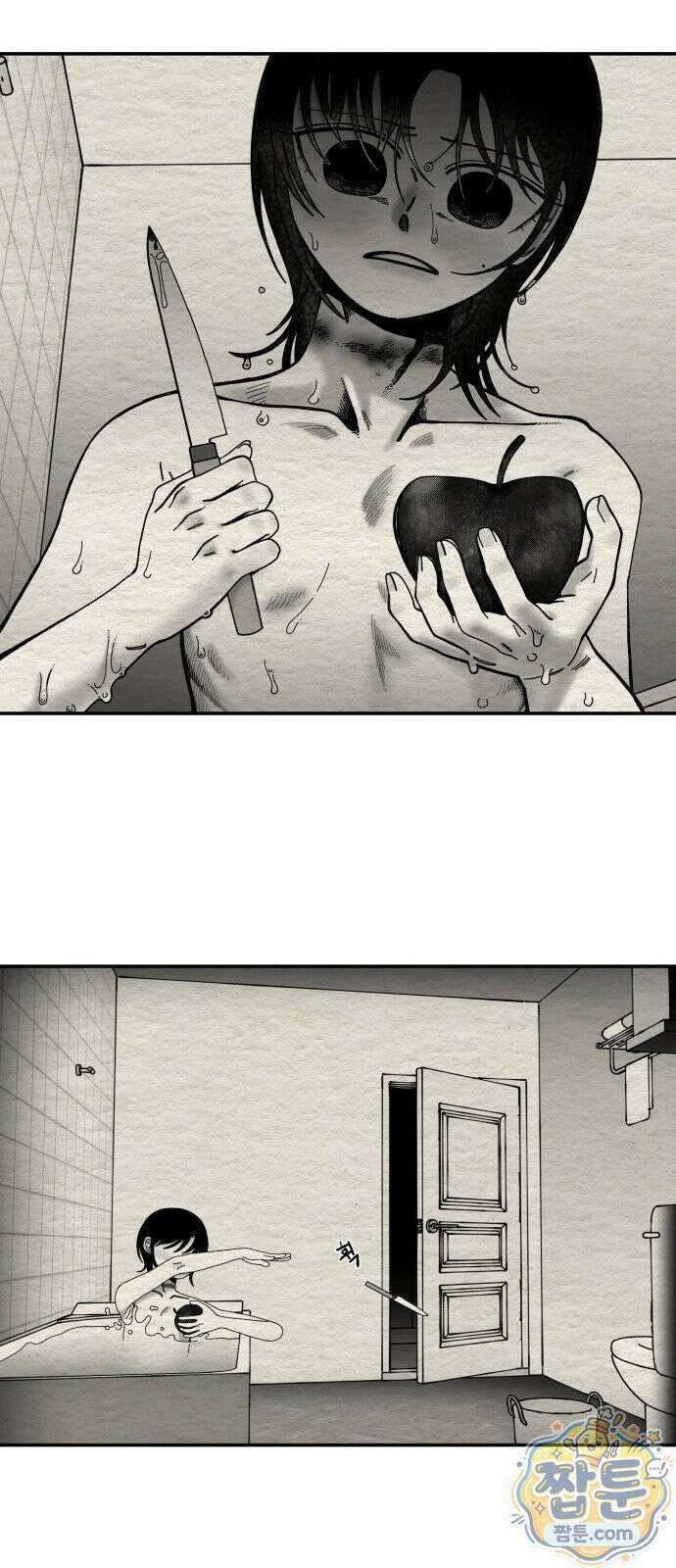 나는 참지 못한다 106화 39