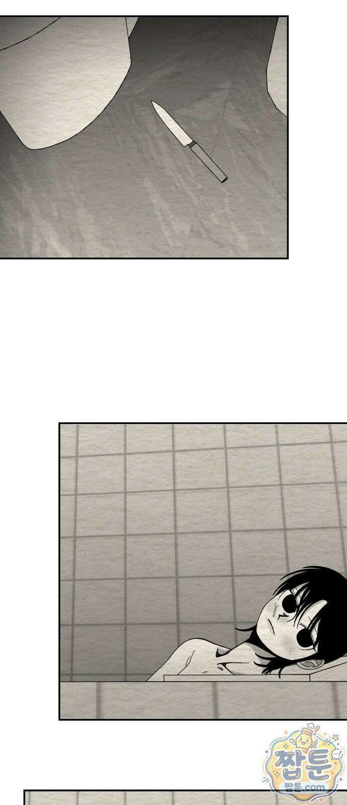 나는 참지 못한다 106화 40
