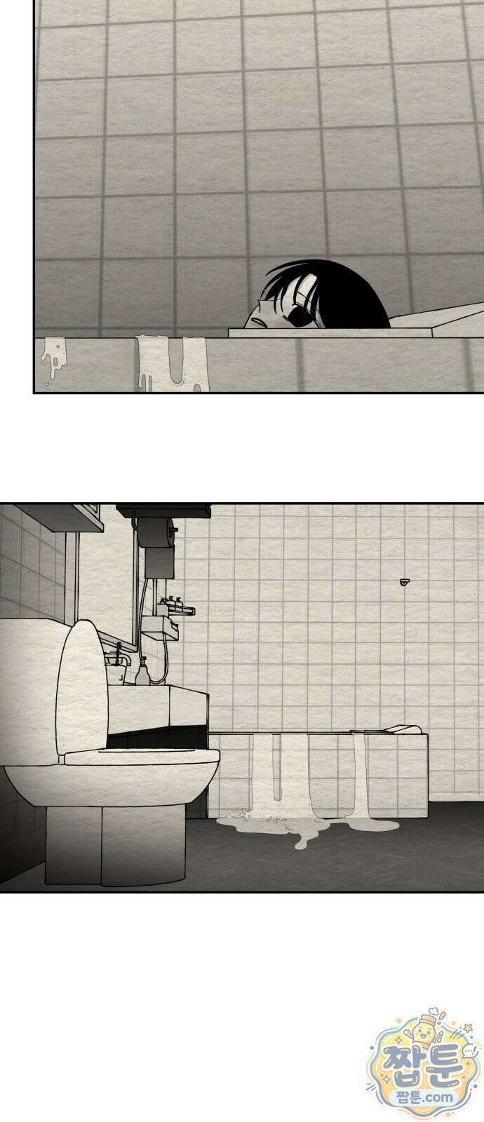 나는 참지 못한다 106화 41