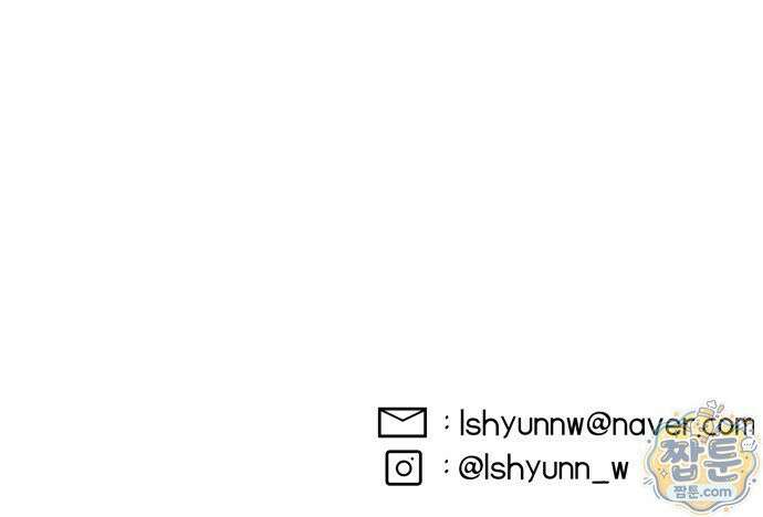 나는 참지 못한다 106화 42