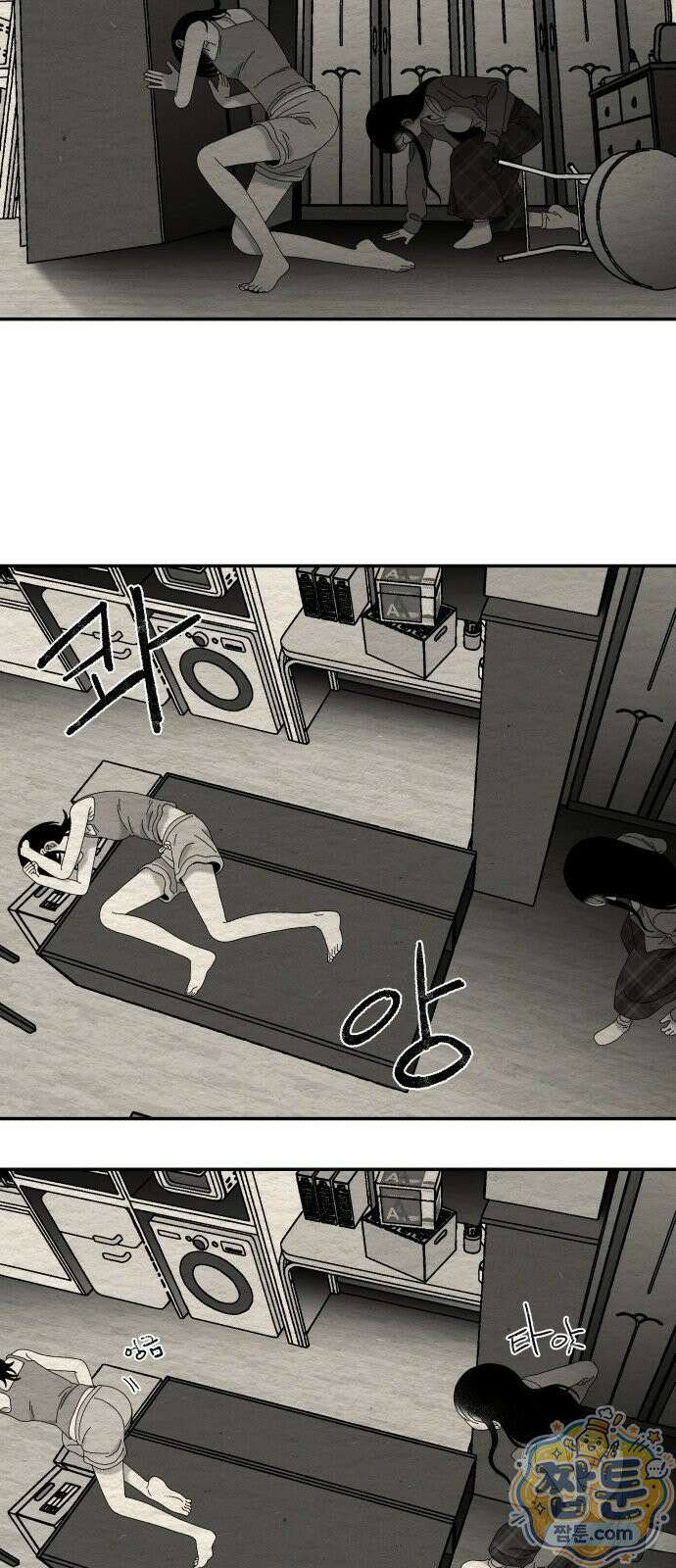 나는 참지 못한다 111화 22