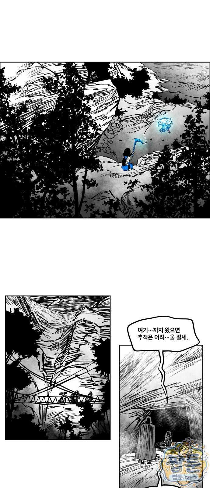 이매망량(네이버) 111화 1