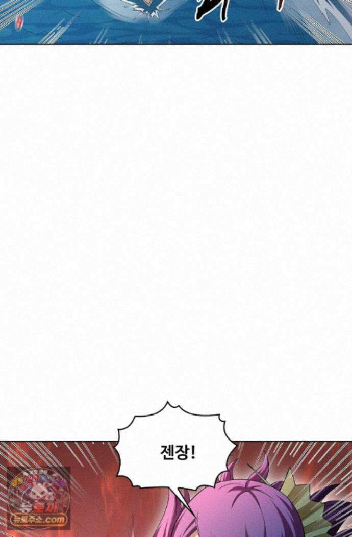 절세무신 732화 28