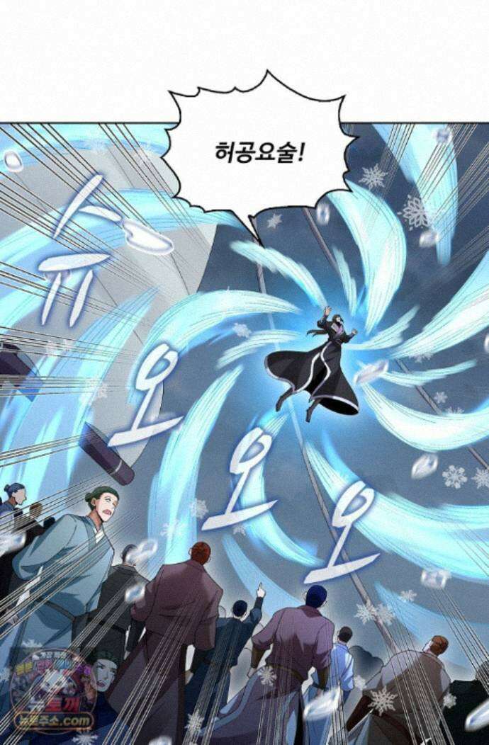 절세무신 732화 34