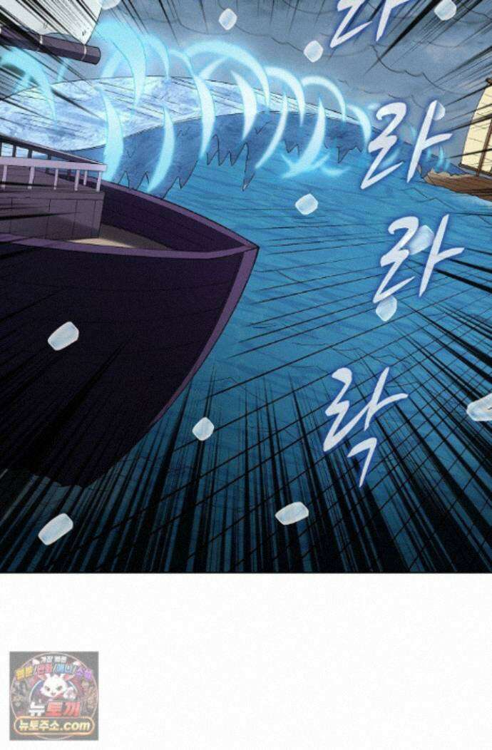 절세무신 732화 37