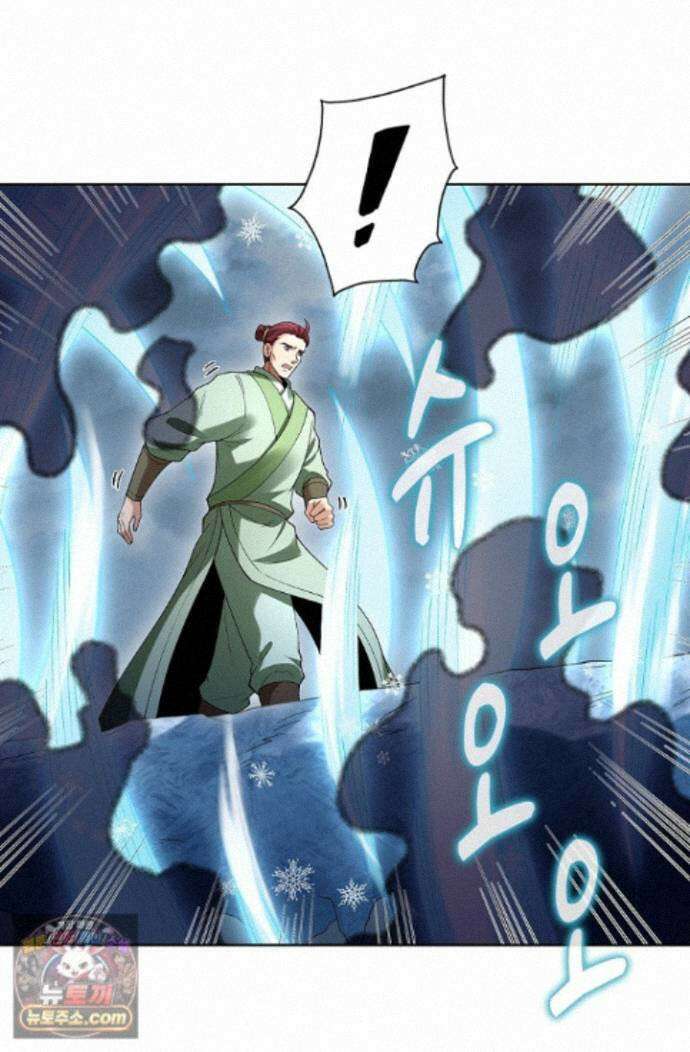 절세무신 732화 42