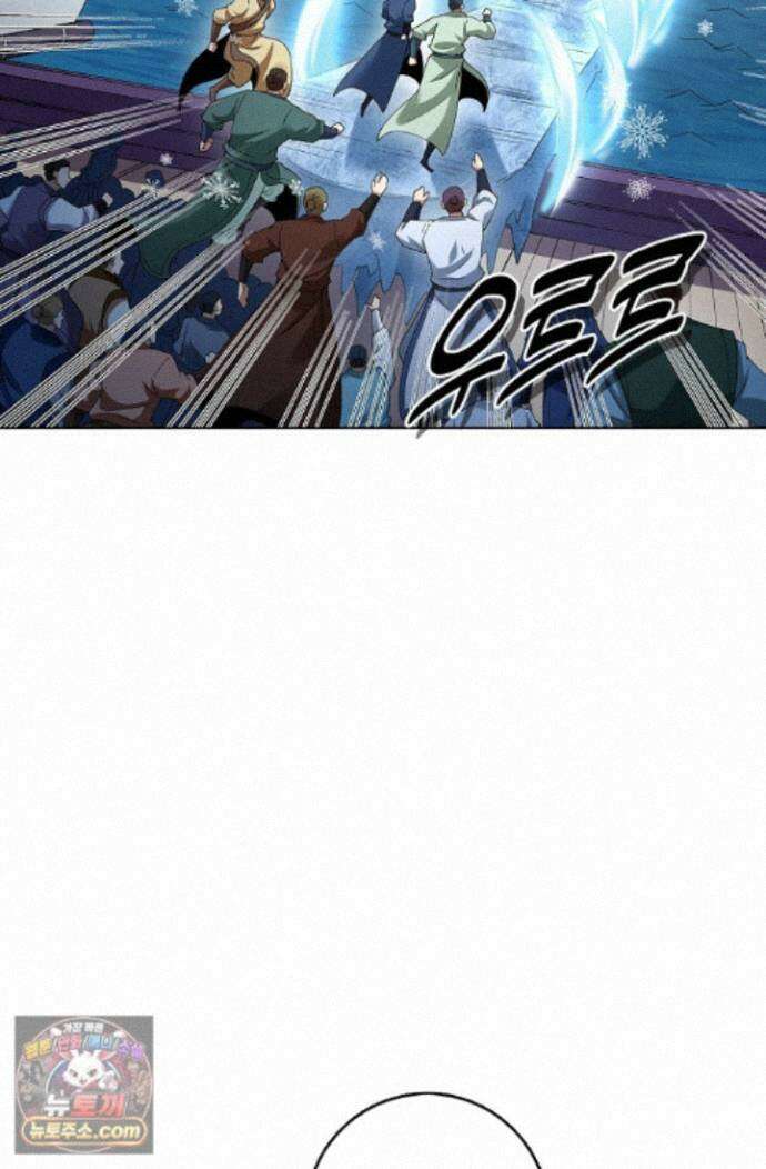 절세무신 732화 45