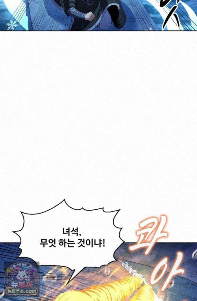 절세무신 732화 59