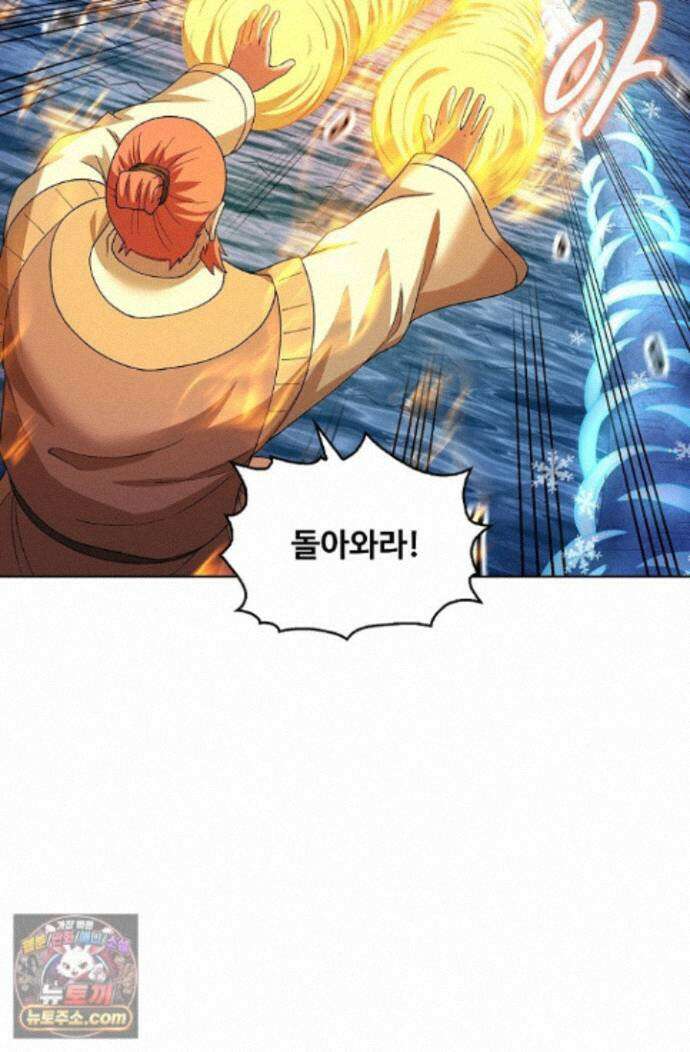 절세무신 732화 60