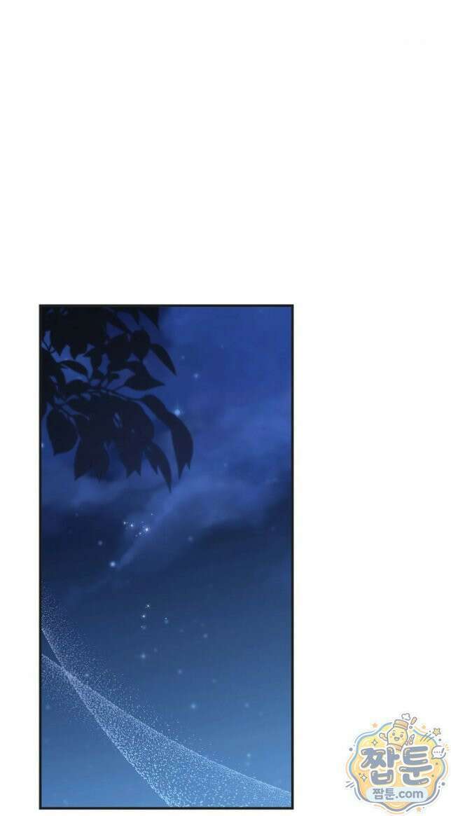 오윈 백작의 절륜 노예 43화 1