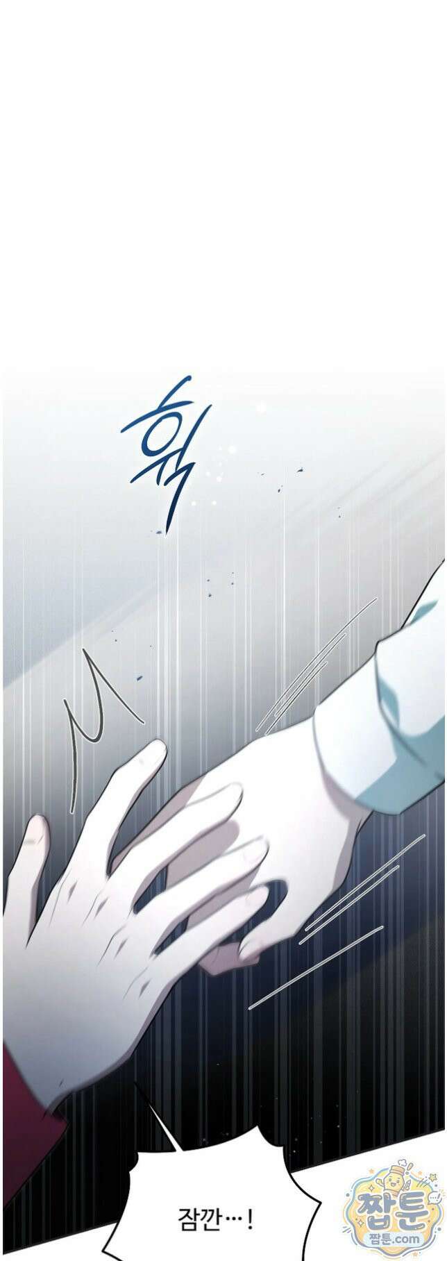 오윈 백작의 절륜 노예 43화 34