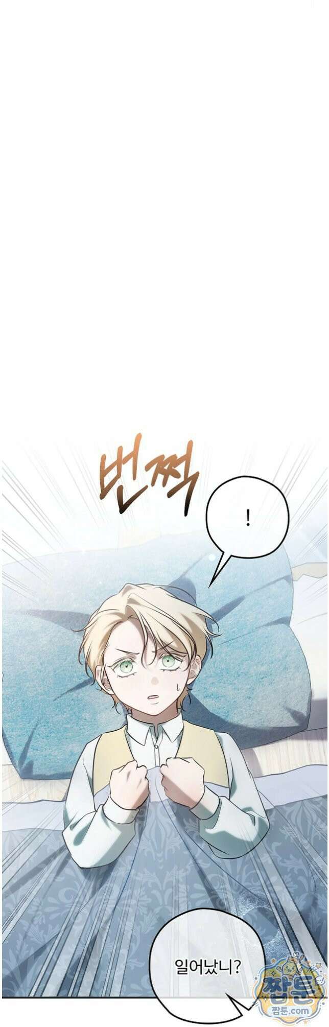 오윈 백작의 절륜 노예 43화 38