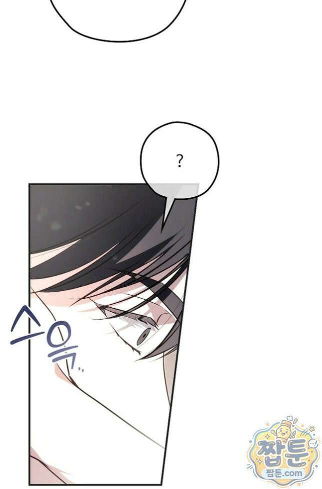 오윈 백작의 절륜 노예 43화 57