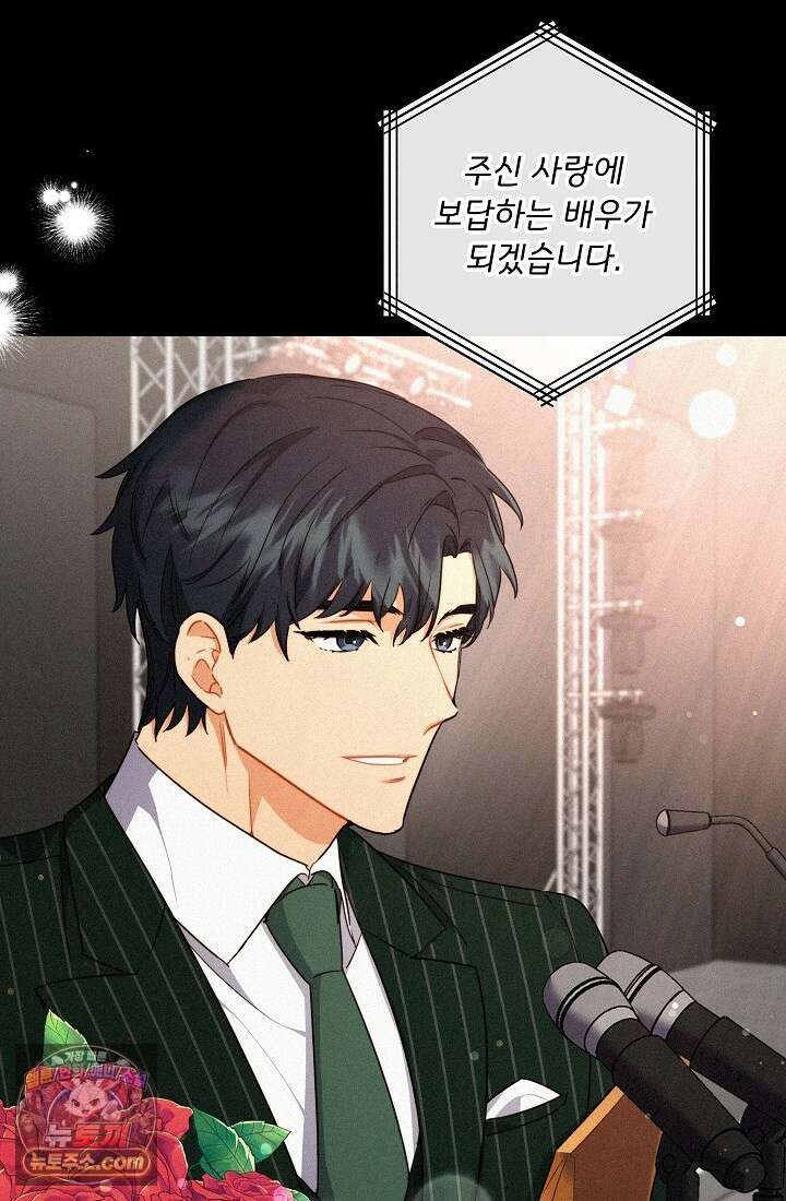 레디 슛, 포 러브(Ready Shoot, For love)  8화 8