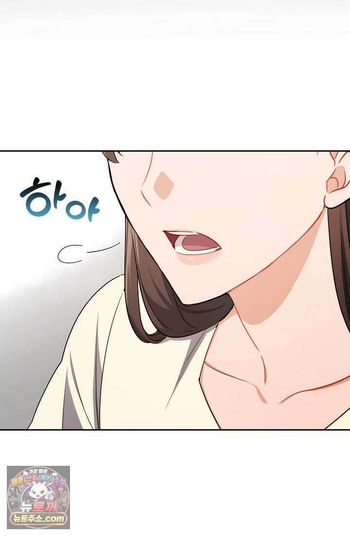 레디 슛, 포 러브(Ready Shoot, For love)  8화 14
