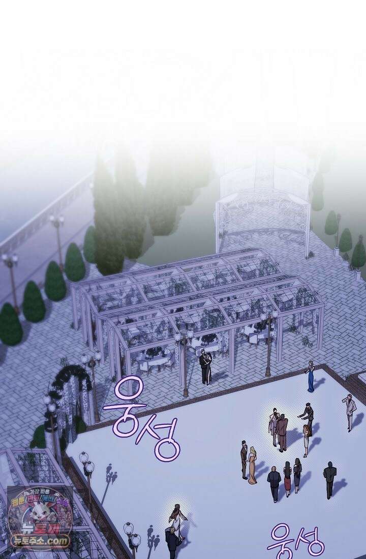 레디 슛, 포 러브(Ready Shoot, For love)  15화 6