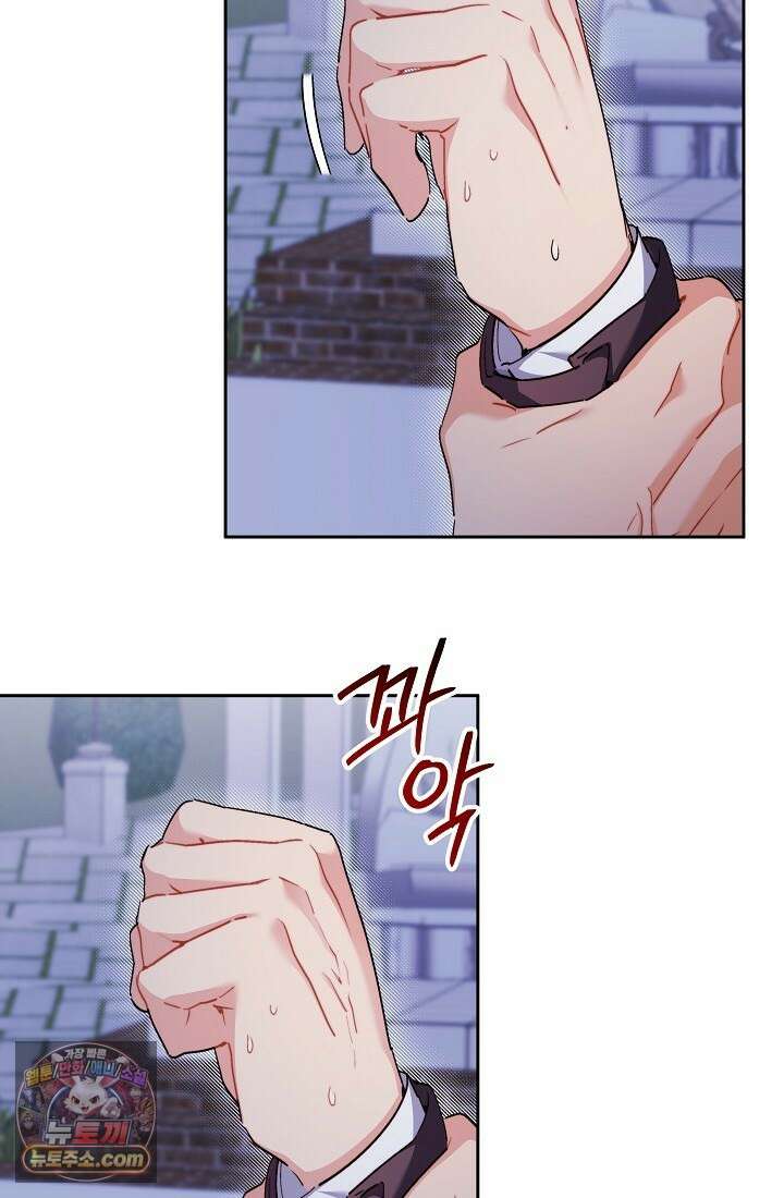 레디 슛, 포 러브(Ready Shoot, For love)  15화 16