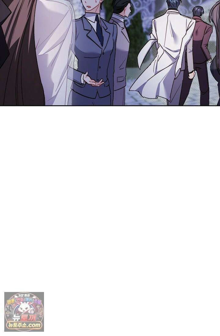 레디 슛, 포 러브(Ready Shoot, For love)  15화 20