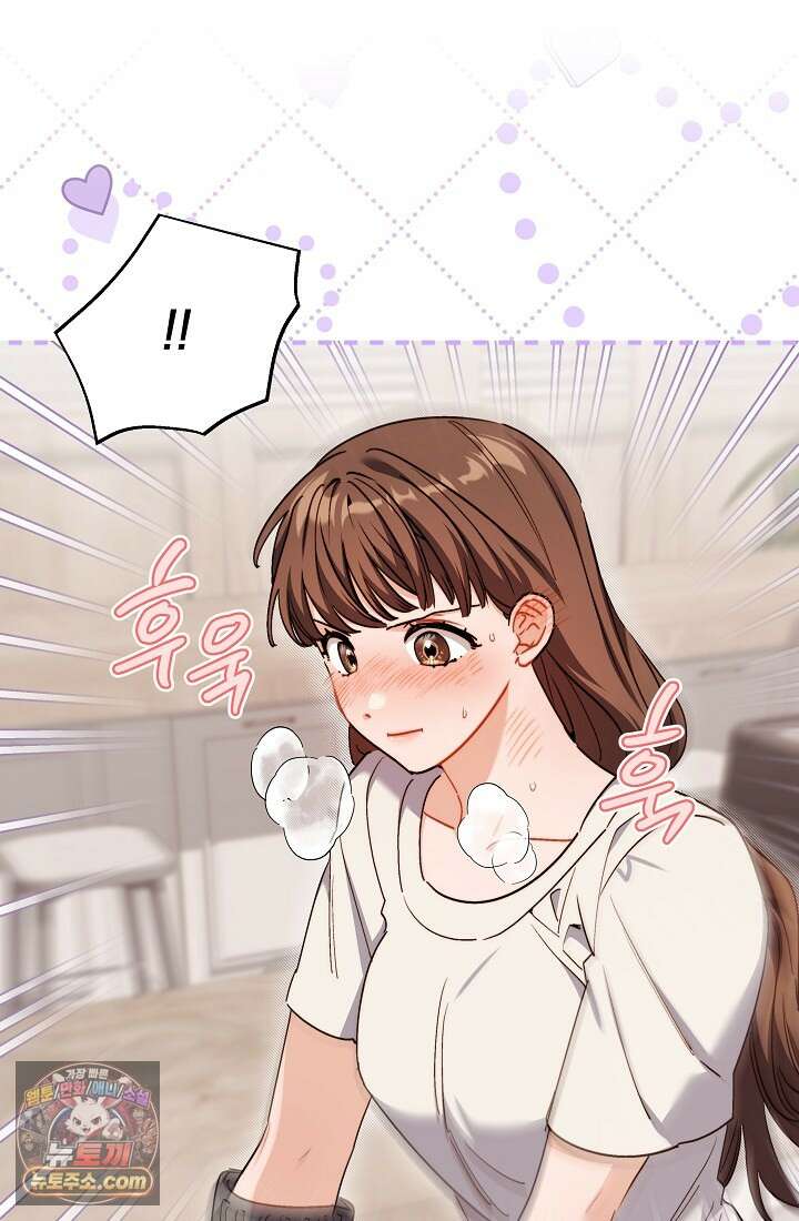 레디 슛, 포 러브(Ready Shoot, For love)  23화 9