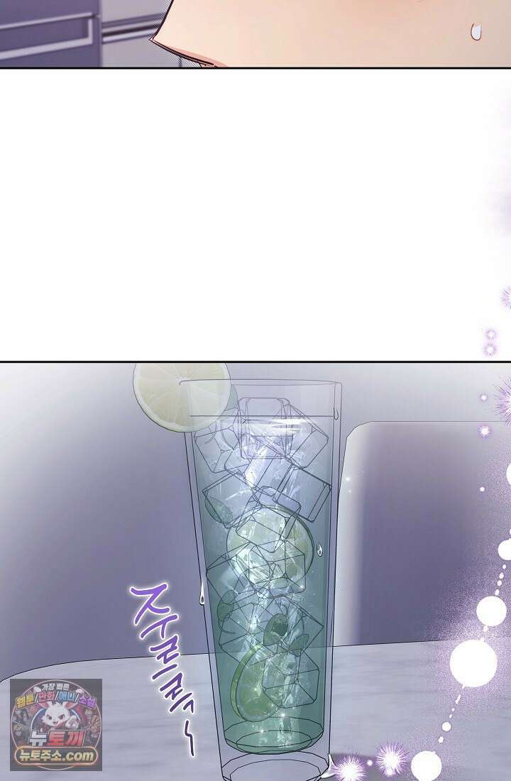레디 슛, 포 러브(Ready Shoot, For love)  32화 11