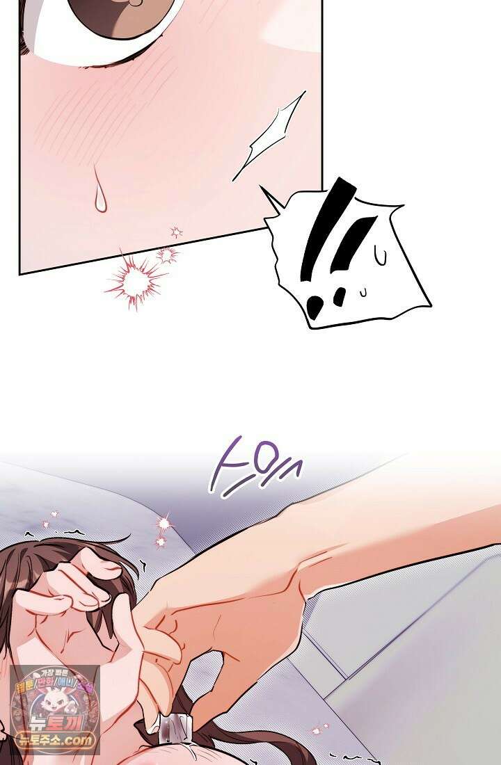 레디 슛, 포 러브(Ready Shoot, For love)  32화 14