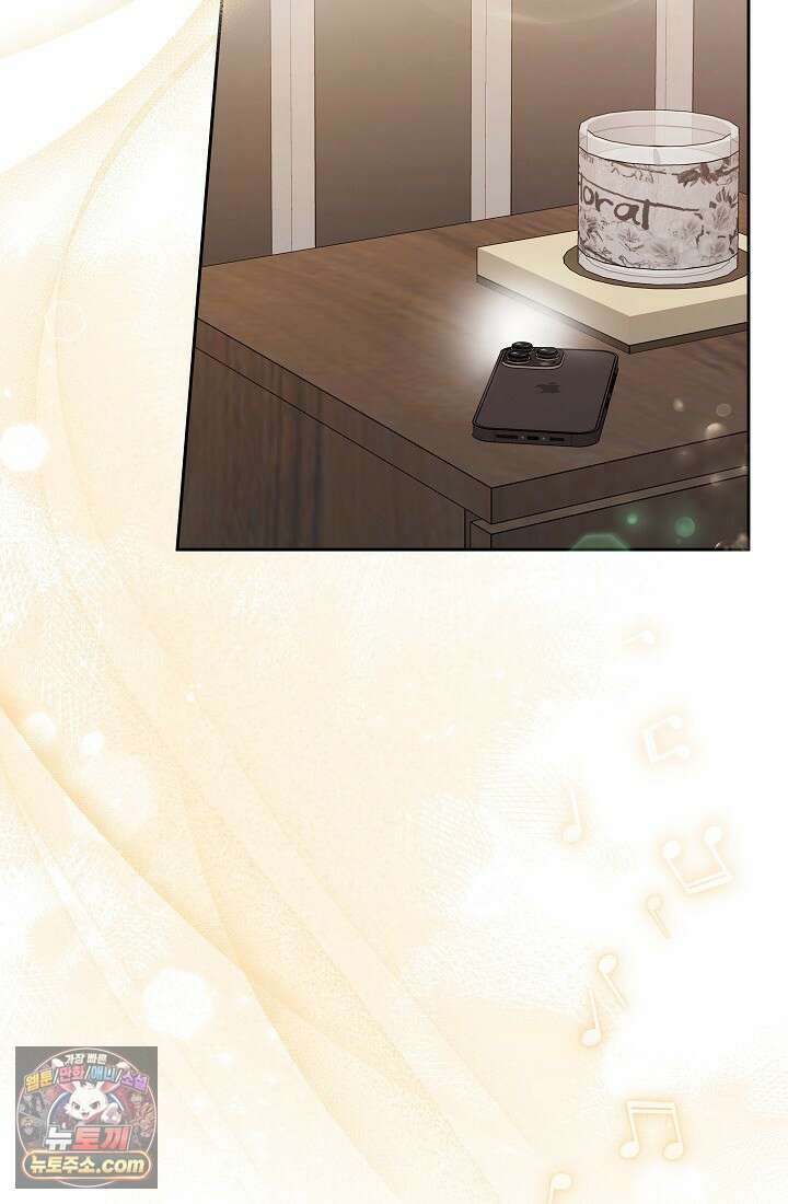 레디 슛, 포 러브(Ready Shoot, For love)  46화 2