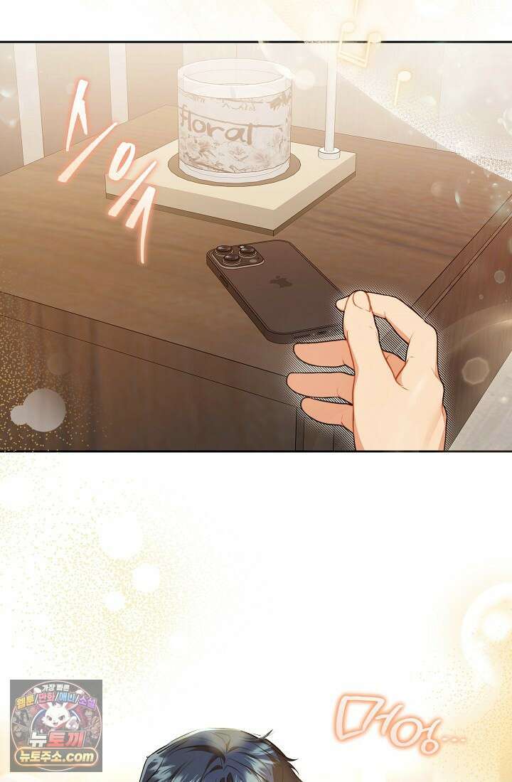 레디 슛, 포 러브(Ready Shoot, For love)  46화 3