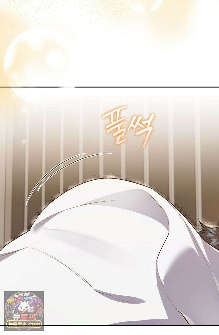 레디 슛, 포 러브(Ready Shoot, For love)  46화 5