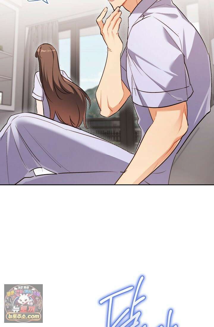 레디 슛, 포 러브(Ready Shoot, For love)  46화 12
