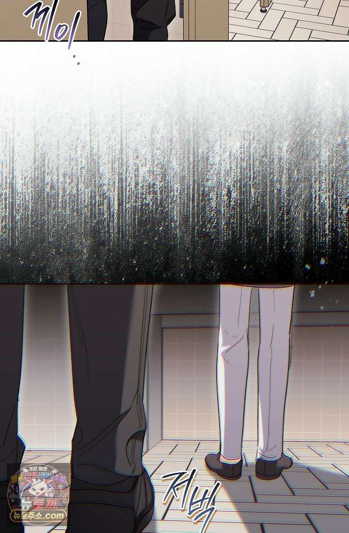 레디 슛, 포 러브(Ready Shoot, For love)  55화 2