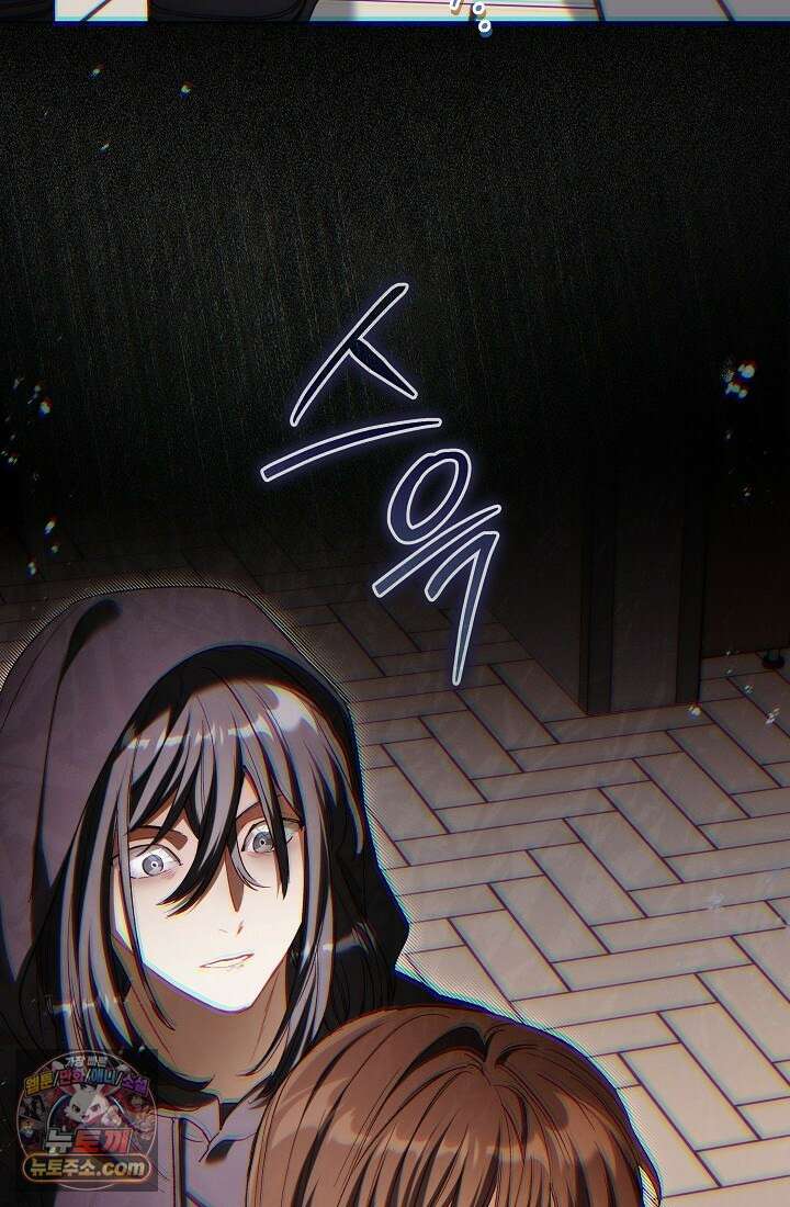 레디 슛, 포 러브(Ready Shoot, For love)  55화 3