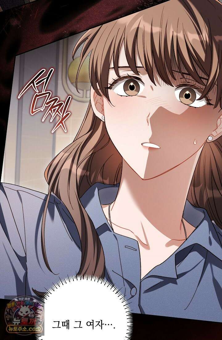 레디 슛, 포 러브(Ready Shoot, For love)  55화 16