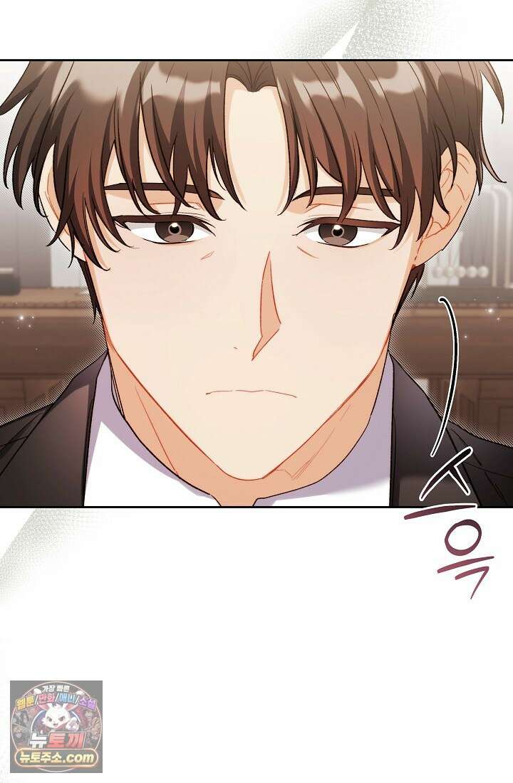 레디 슛, 포 러브(Ready Shoot, For love)  60화 9