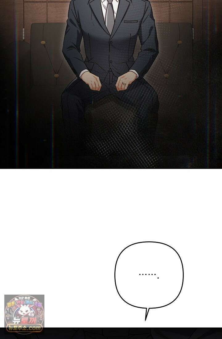 레디 슛, 포 러브(Ready Shoot, For love)  60화 17