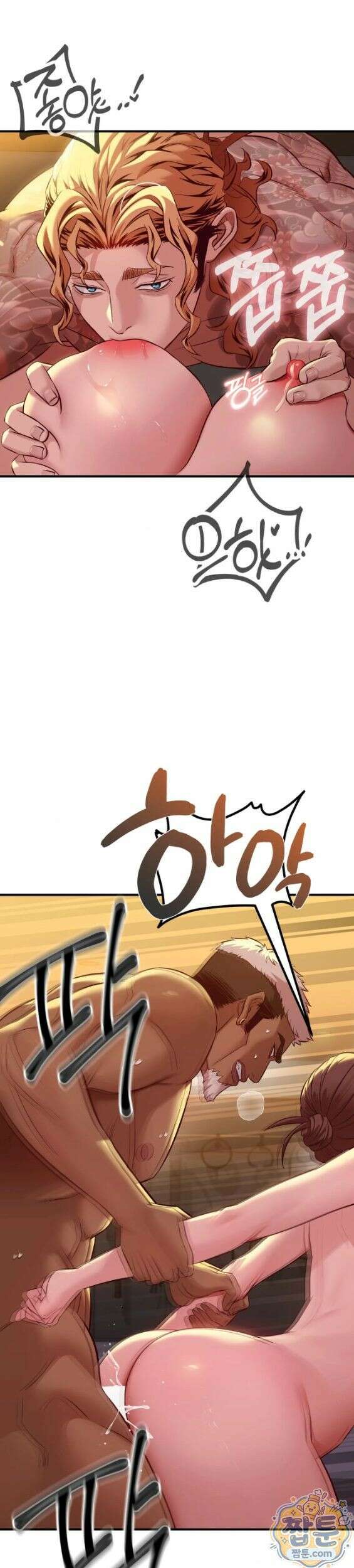 신도시 XX선생님 10화 3