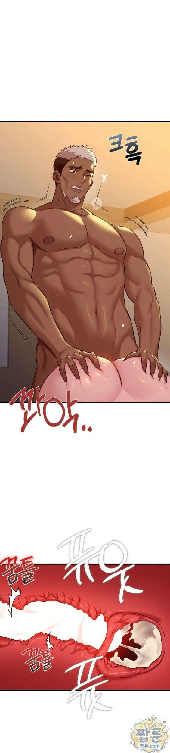 신도시 XX선생님 10화 5