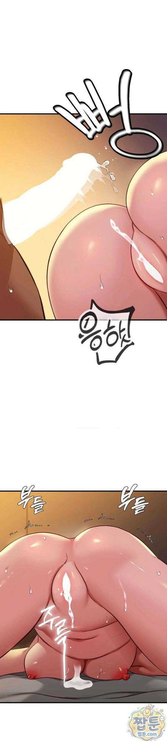 신도시 XX선생님 10화 7